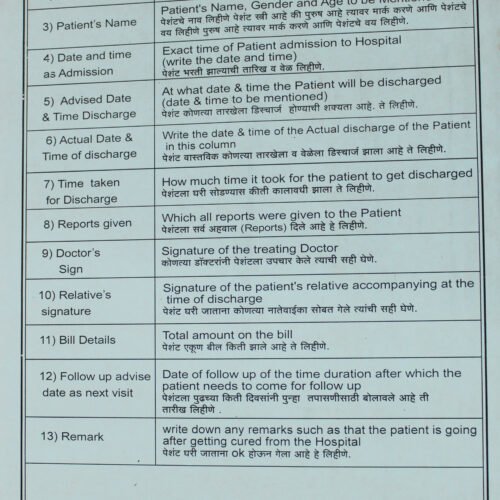 Discharge  Register (300 Pages)