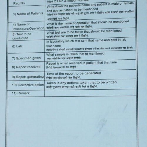 OT/Lab Specimen Register (100 Pages)