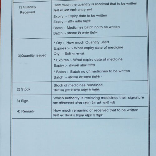 Stock Register (100 Pages)