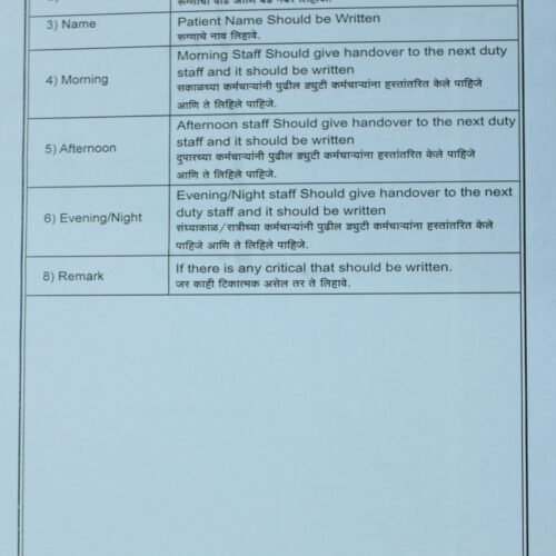 Nurses handover Register (200 Pages)