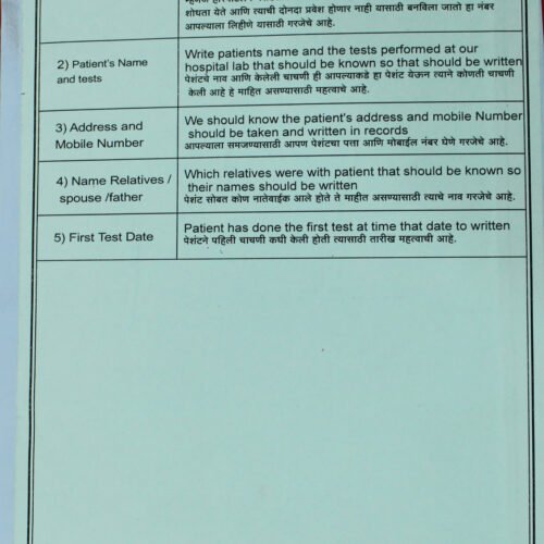 USG Register (200 Pages)