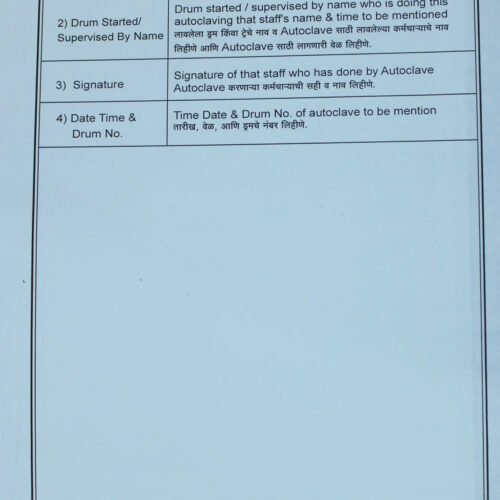Autoclave Register (200 Pages)