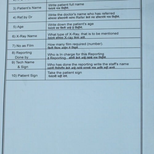 Radiology Register (200 Pages)