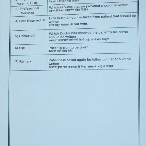 OPD Register Legal size NABH Format 300 pages