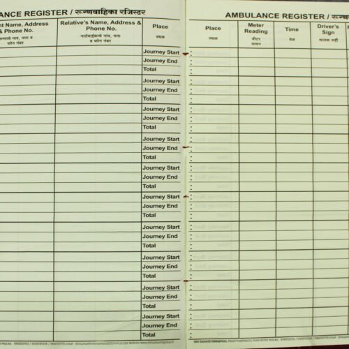 Ambulance Register (200 Pages)