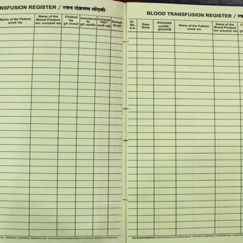 Blood  Transfusion  Register (200 Pages)